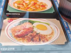 -克茗冰室(光明N次方公园店)