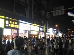 -降龙爪爪(建设路2店)