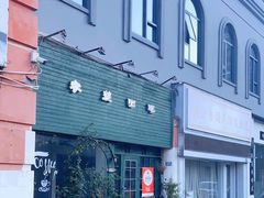 -参差咖啡(水果湖公园店)