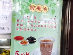 -护国寺小吃(新街口店)