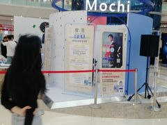 -万达广场(南京江宁店)