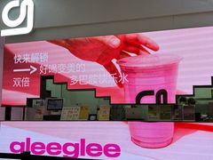 -gleeglee乐溢亦茶(朝阳大悦城店)
