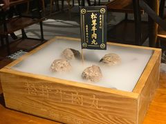 -原牛道·潮汕围炉火锅(讯美店)