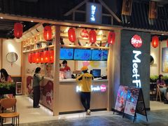 -鲜芋仙(时尚天河店)
