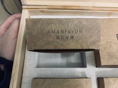 -法云安缦酒店