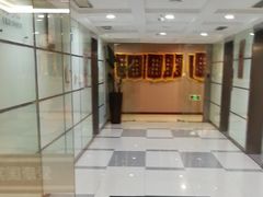 -爱康国宾体检中心(五角场万达广场分院)