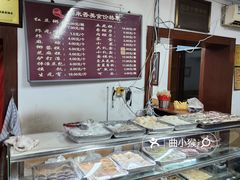 -糯米香(长江路店)