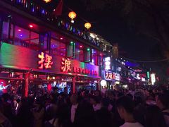 -摆渡酒吧(后海店)