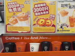 -Pull-Tab拉环咖啡(杭州市上城区来福士中心店)