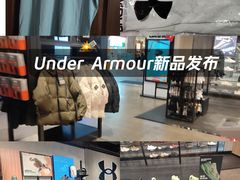 -UNDER ARMOUR(淮海755店)