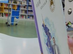 -古美路街道图书馆