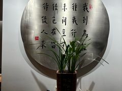 -枣子树·素食餐厅(普陀山店)