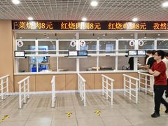 -南京晓庄学院(莫愁校区)