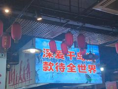 -好灶头妈妈菜·柴火灶台鱼·千岛湖土菜地标美食