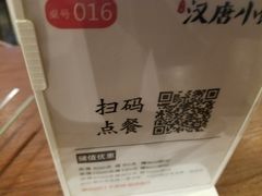 -晋哥哥刀削面(田村店)