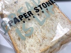 -PAPER STONE BAKERY(天汇广场店)