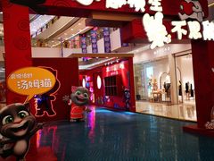 -凯德广场(西城店)
