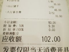 -沙河粉村·国家非遗传承(云台店)