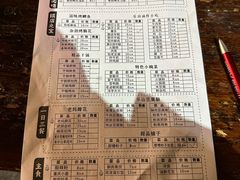 -南街杨记·麻辣烫