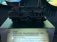 -磁浮交通科技馆