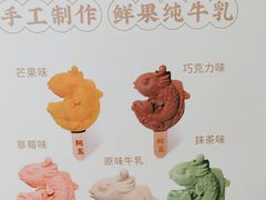 -阿五黄河大鲤鱼(英协路店)