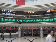 -上海长途汽车客运总站