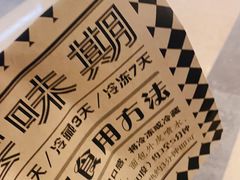 -Let's Taipei 非常烘焙(太古里店)