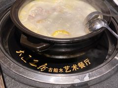 -大匠工房古船木艺术餐厅·猪肚鸡专门店(长白仙岛店)