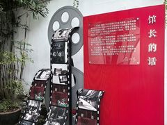 -中国昆曲博物馆