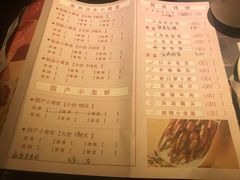 -虾胡闹·澳洲小龙虾·烧烤(福田鲨鱼店)