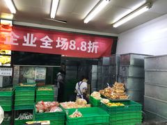 -宫廷糕点铺