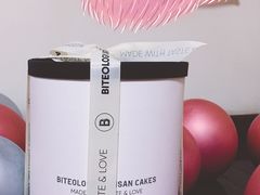 -Biteology Artisan Cakes(红庄·国际文化保税创新园店)