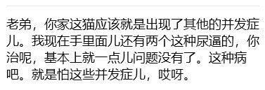 -天时宠物医院24小时疑难病例会诊中心(顾乡大街总院)