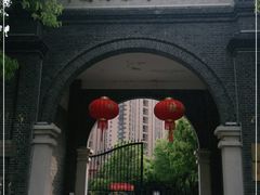 -中国丝业博物馆