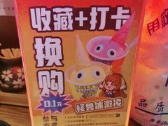 -玉川屋·深夜食堂居酒屋(柳巷店)