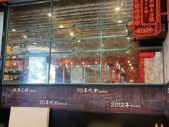 -肥汁米蘭香港米线(长宁来福士店)