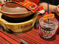 -沙胆彪炭炉牛杂煲(上海日月光广场店)