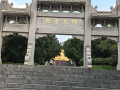 -千佛山风景名胜区