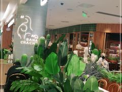 -芭札·Thai泰国餐厅(同和金铂天地店)