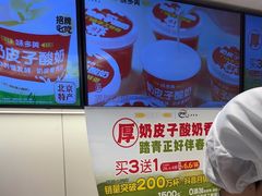 -味多美蛋糕(苏州街地铁店)