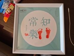 -和伊母婴护理中心·全套房(金山店)