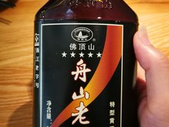 -原製原味(普陀山磐龙店)