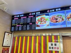 -老柴削面(向阳里店)