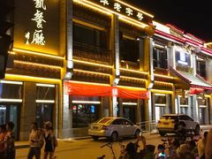 -马凯餐厅(地安门店)