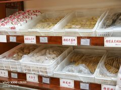 -麦盛斋糕点(北大街店)