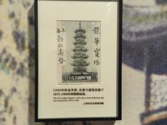 -中国近现代新闻出版博物馆