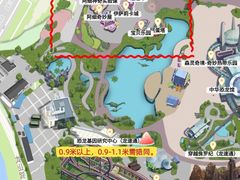 -中华恐龙园
