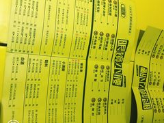 -望京小腰(北京总店)