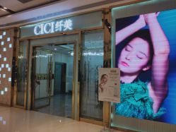 -CICI纤美·科技减肥美容