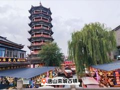 -滦州古城